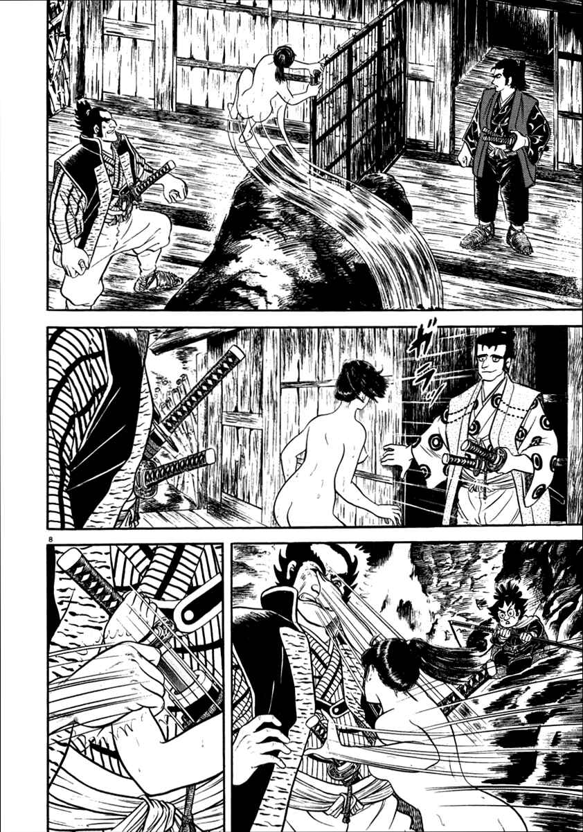 Page 8 Chapter 149 Azumi