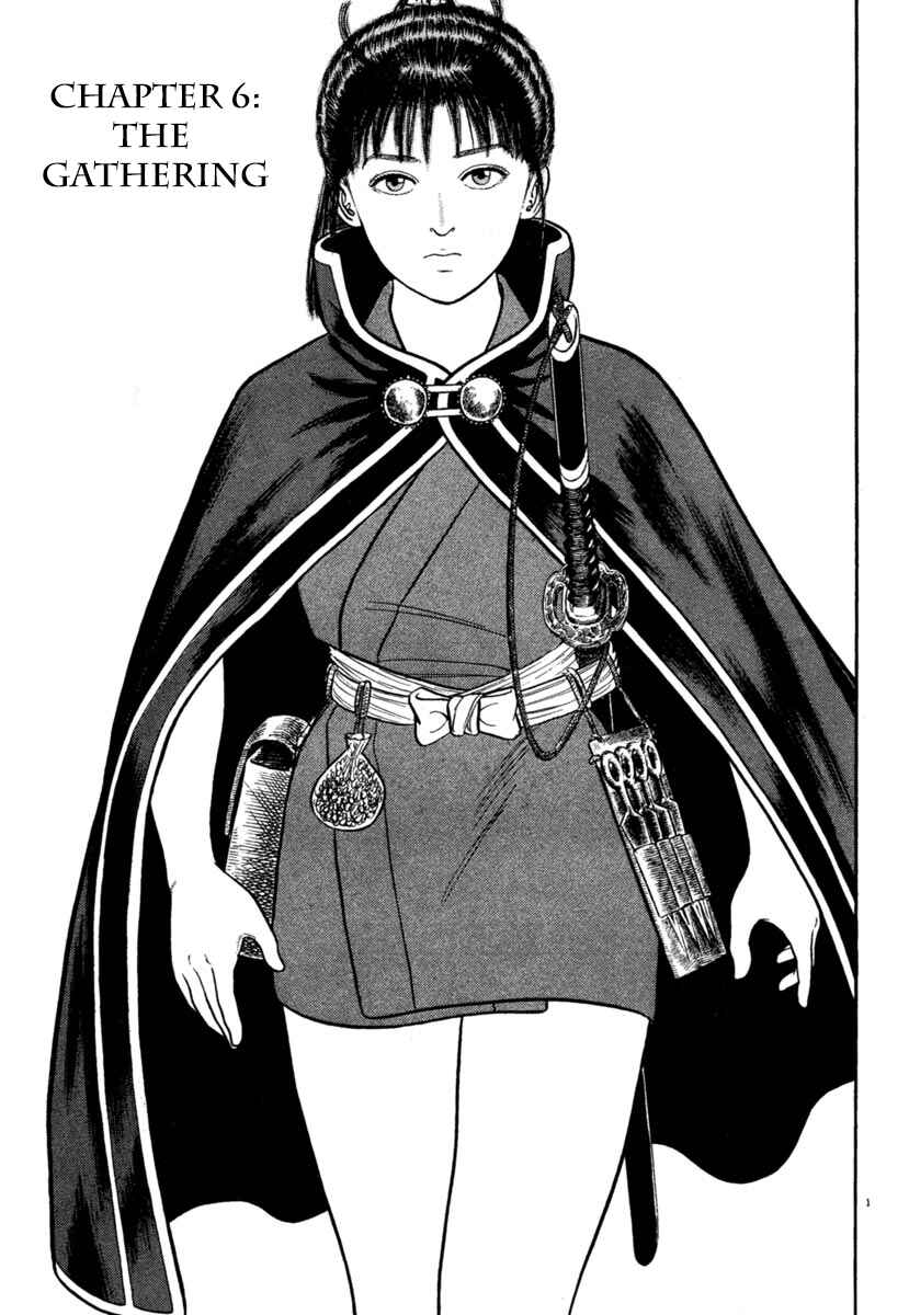 Page 1 Chapter 177 Azumi