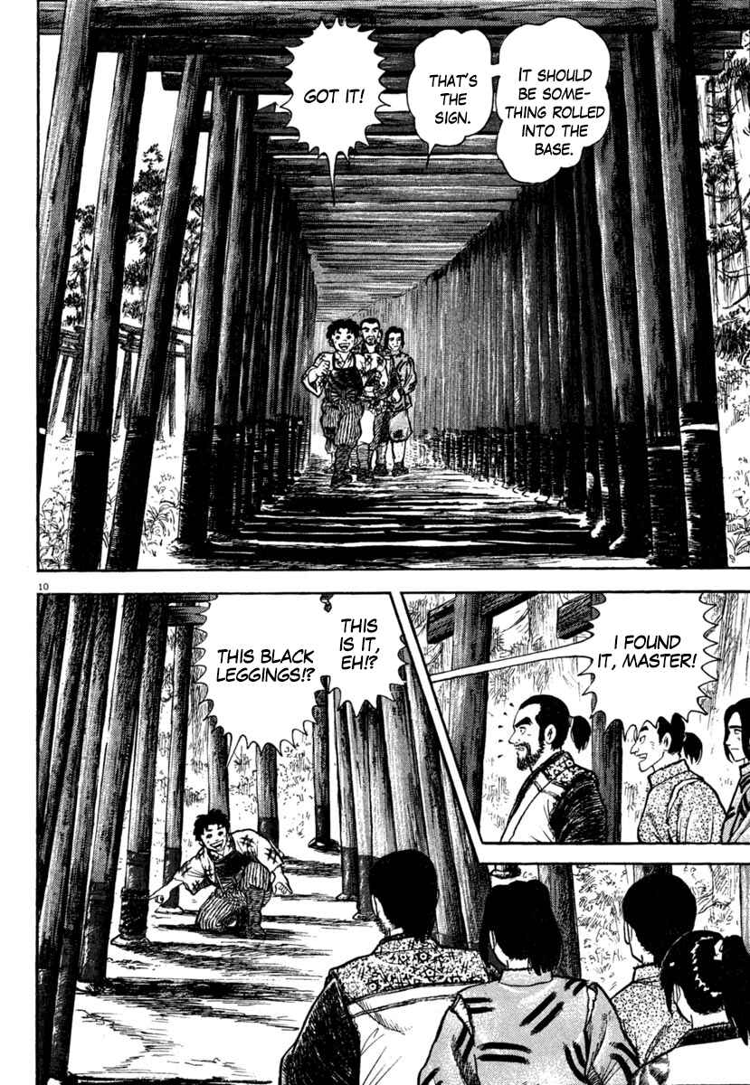 Page 10 Chapter 177 Azumi