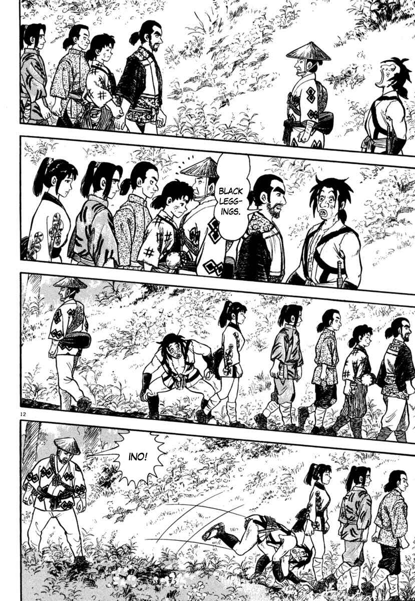 Page 12 Chapter 177 Azumi