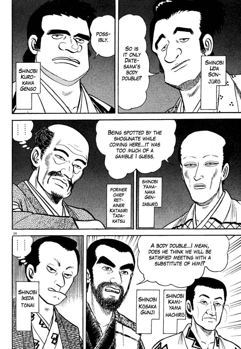 Page 24 Chapter 177 Azumi