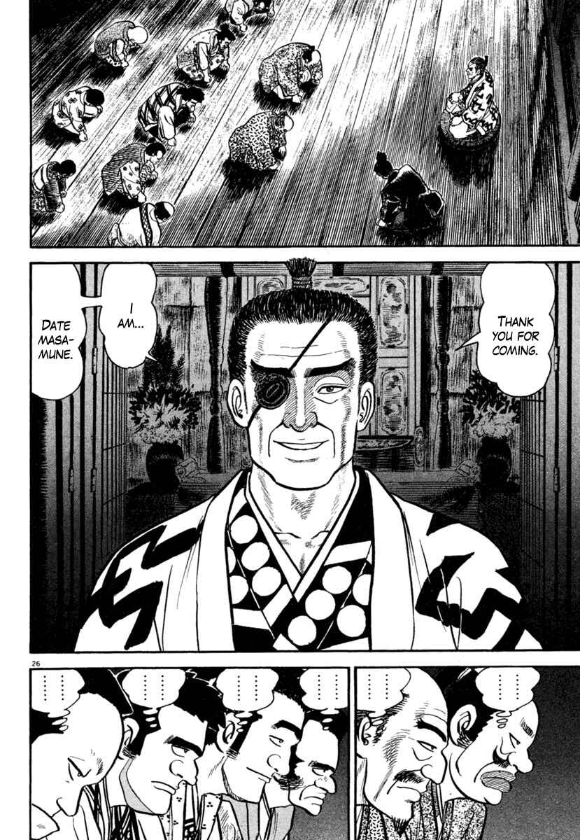 Page 26 Chapter 177 Azumi