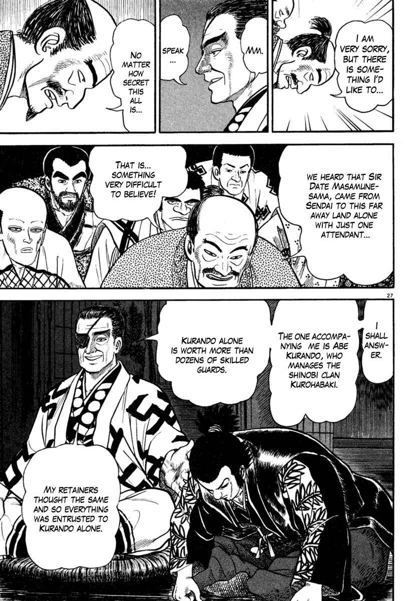 Page 27 Chapter 177 Azumi