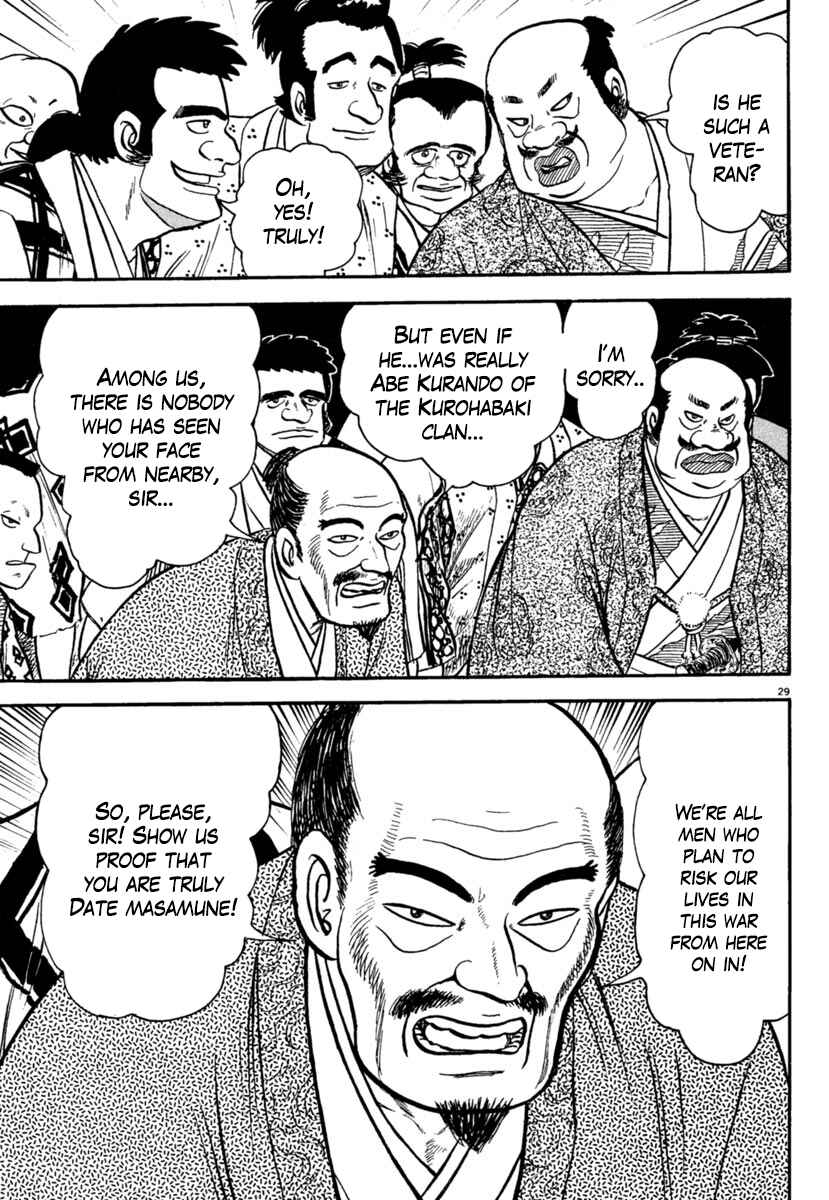 Page 29 Chapter 177 Azumi