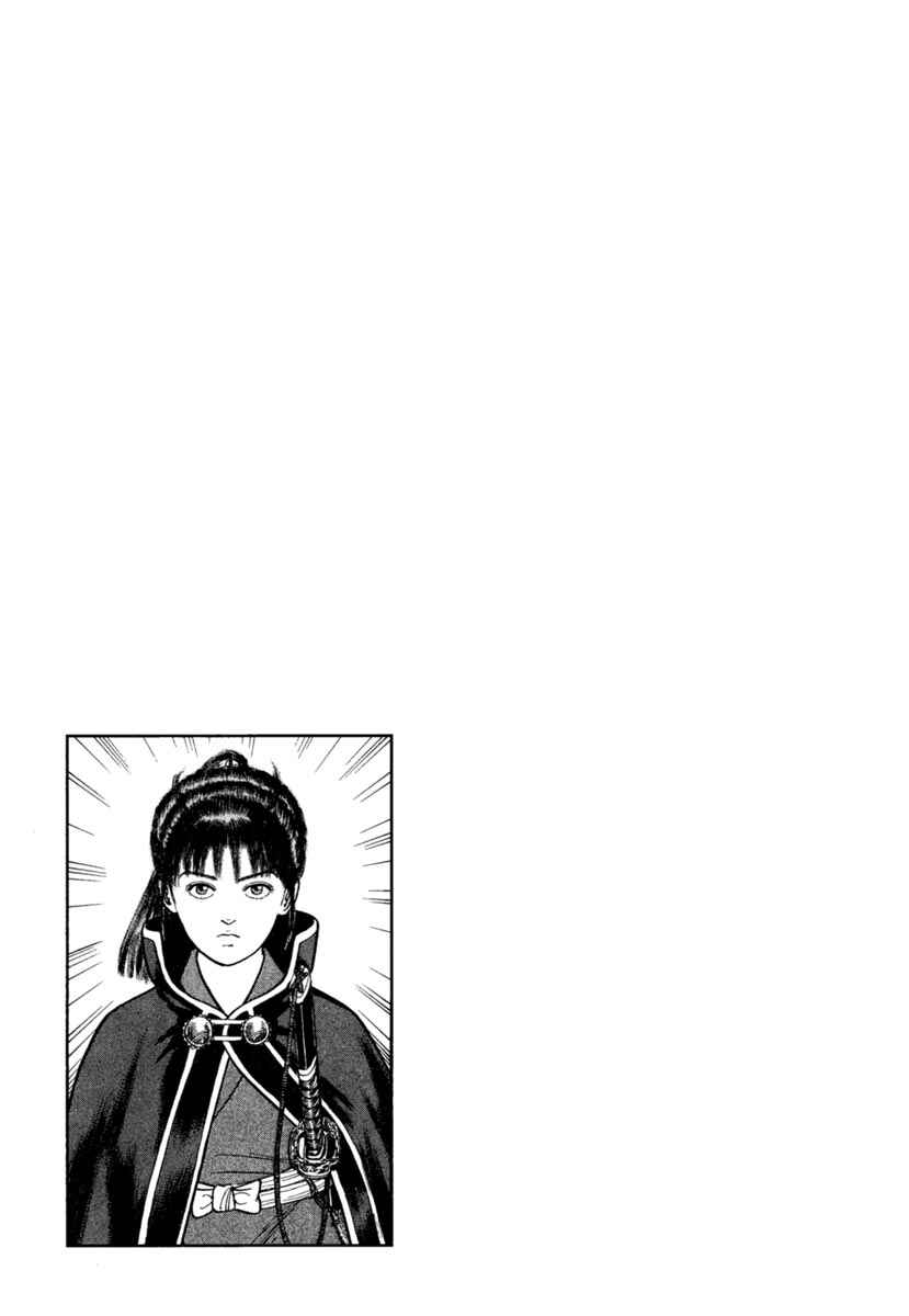 Page 31 Chapter 177 Azumi