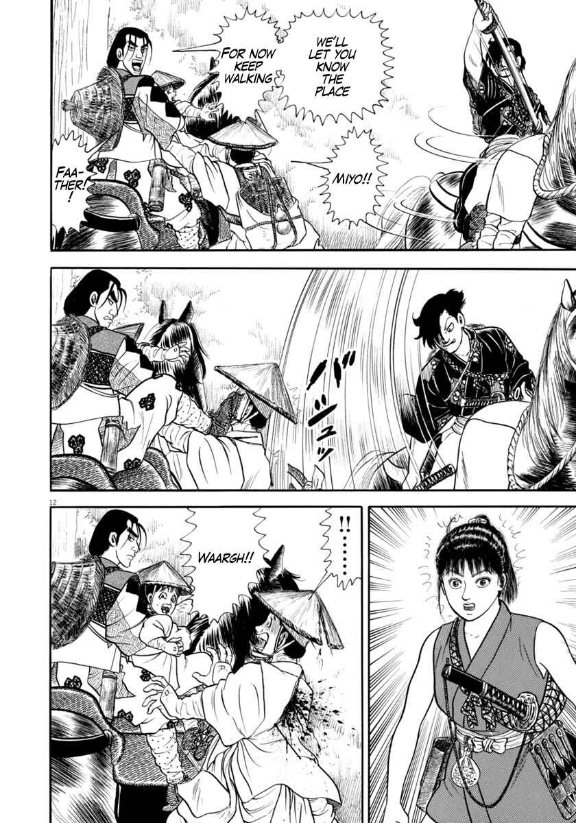 Page 12 Chapter 314 Azumi