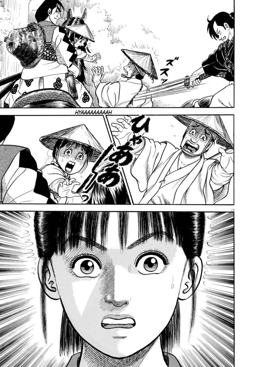 Page 13 Chapter 314 Azumi