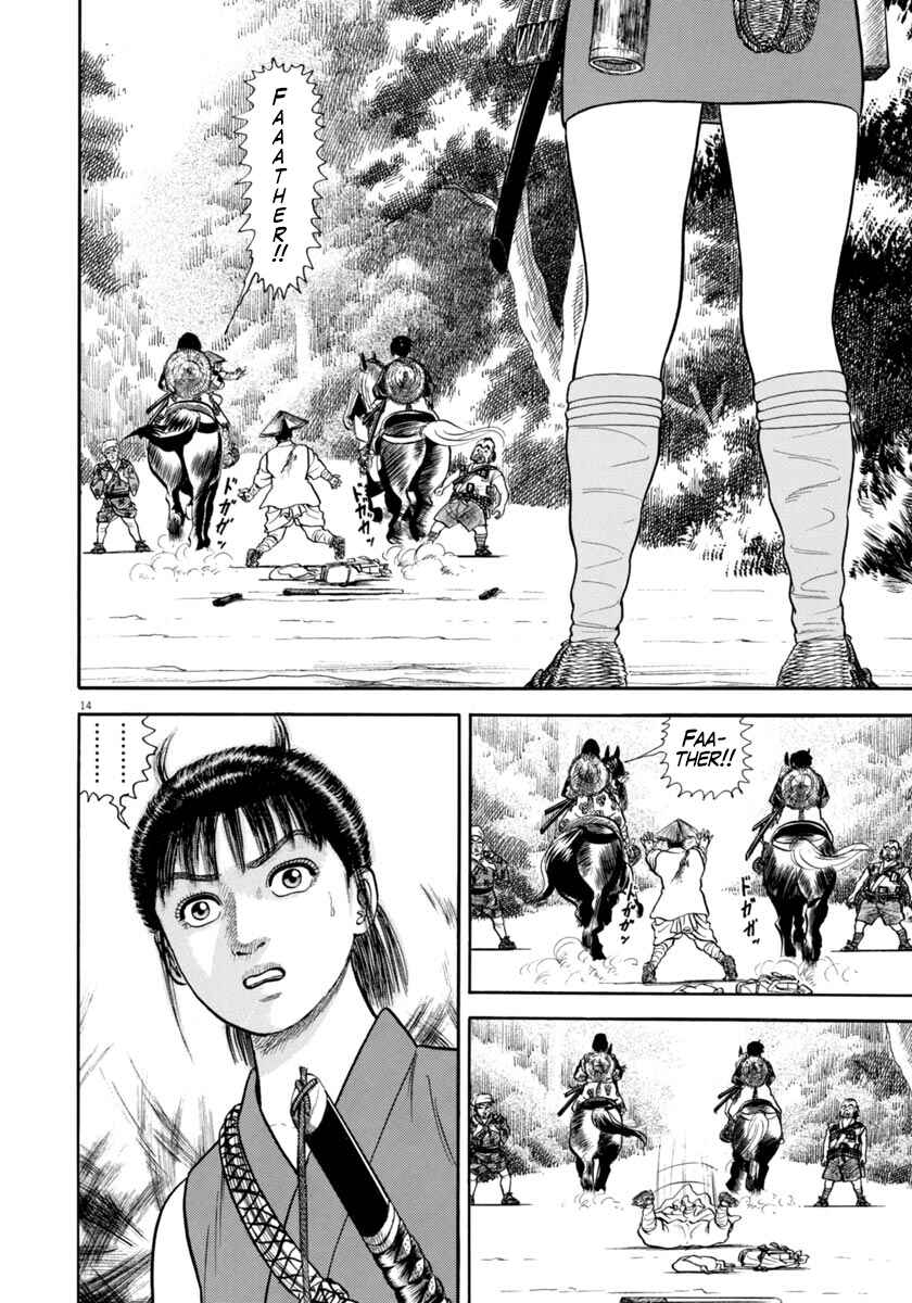 Page 14 Chapter 314 Azumi