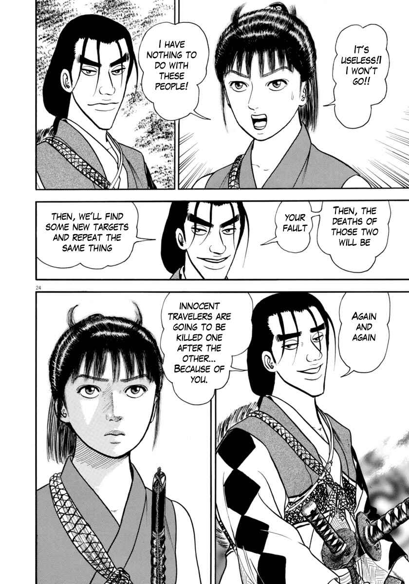 Page 24 Chapter 314 Azumi