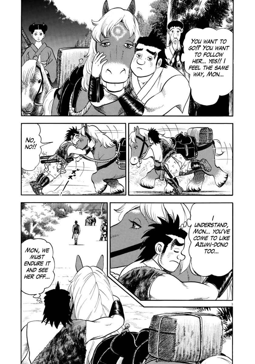 Page 3 Chapter 314 Azumi