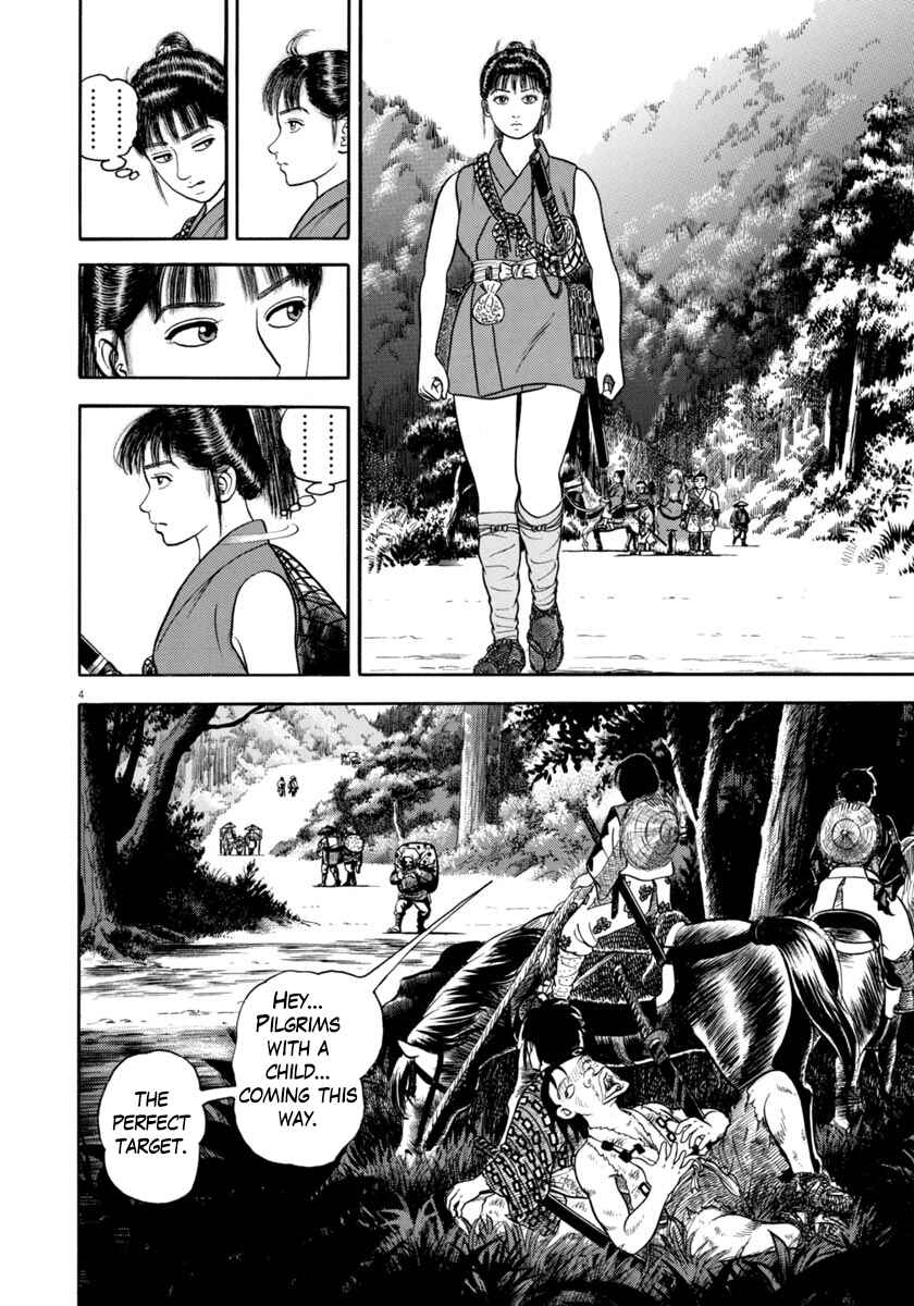 Page 4 Chapter 314 Azumi