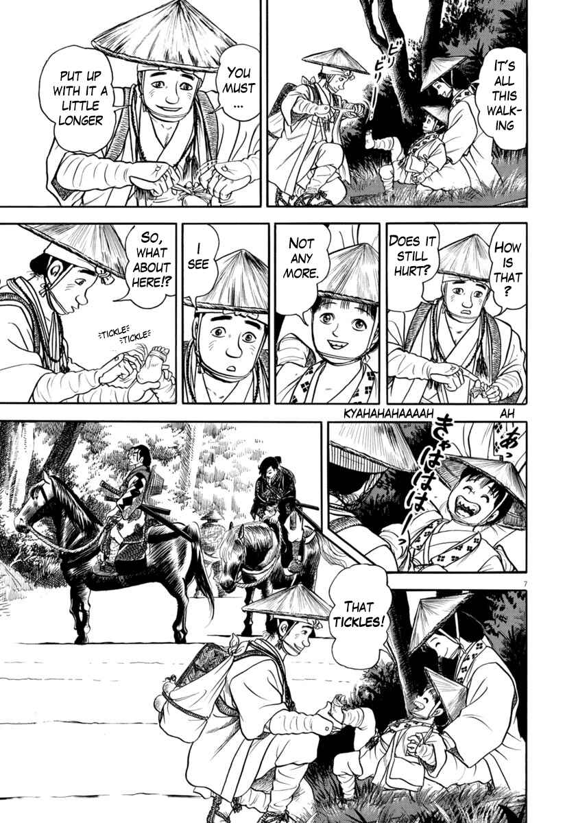 Page 7 Chapter 314 Azumi