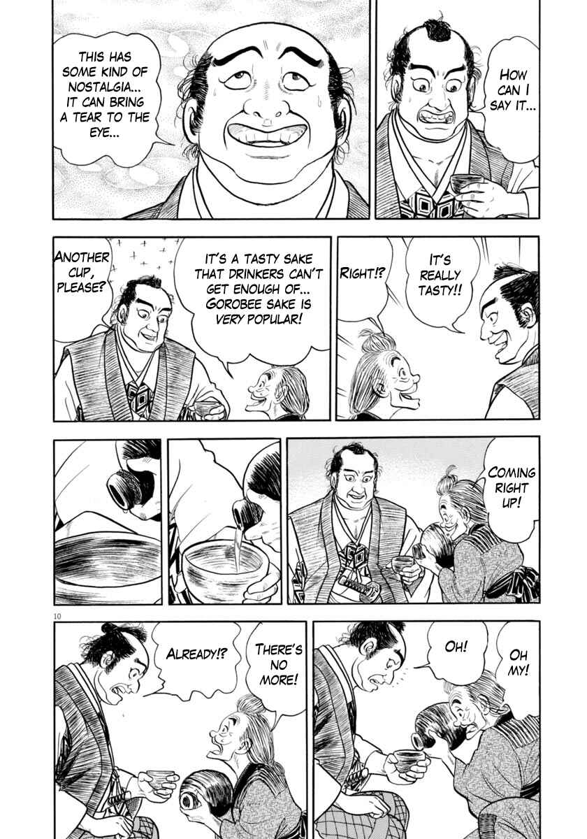 Page 10 Chapter 341 Azumi