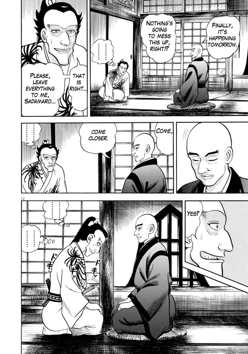 Page 12 Chapter 341 Azumi