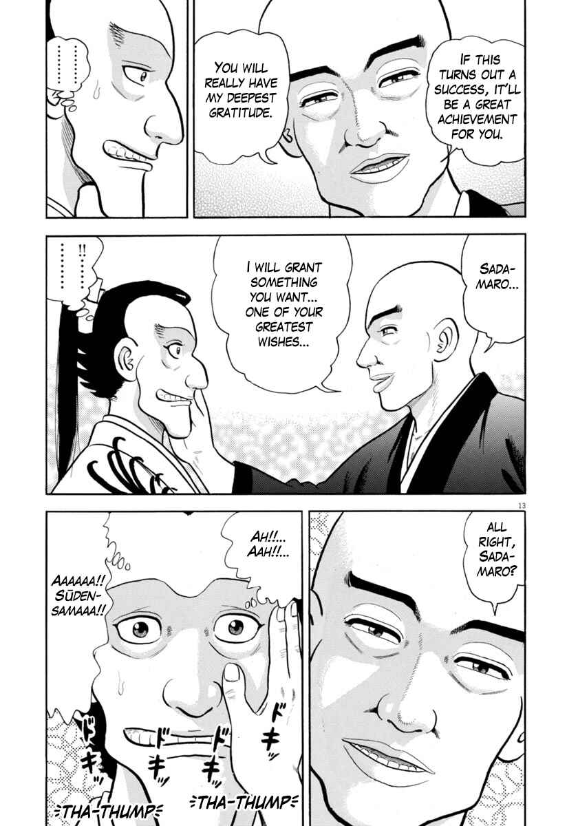 Page 13 Chapter 341 Azumi