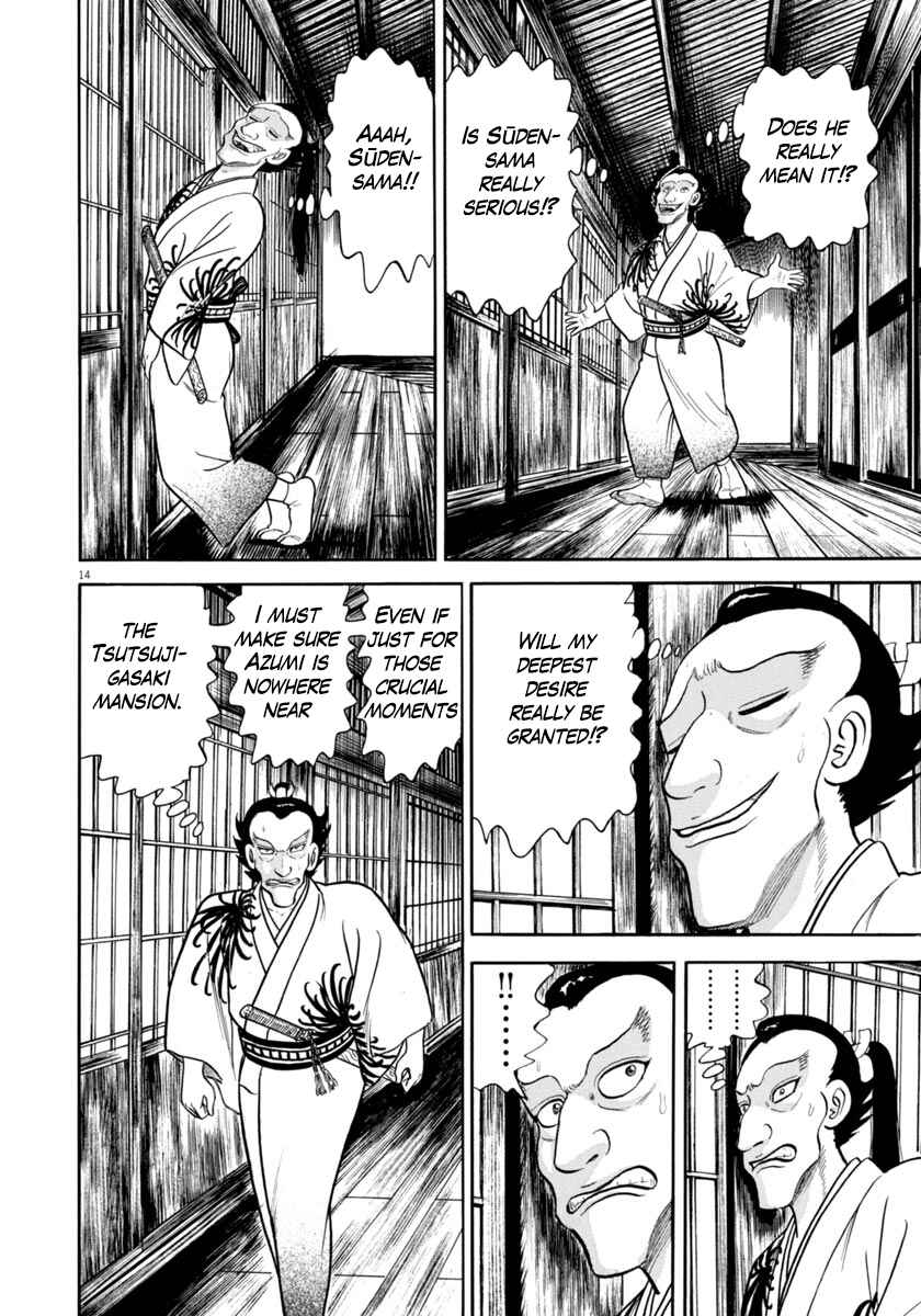 Page 14 Chapter 341 Azumi