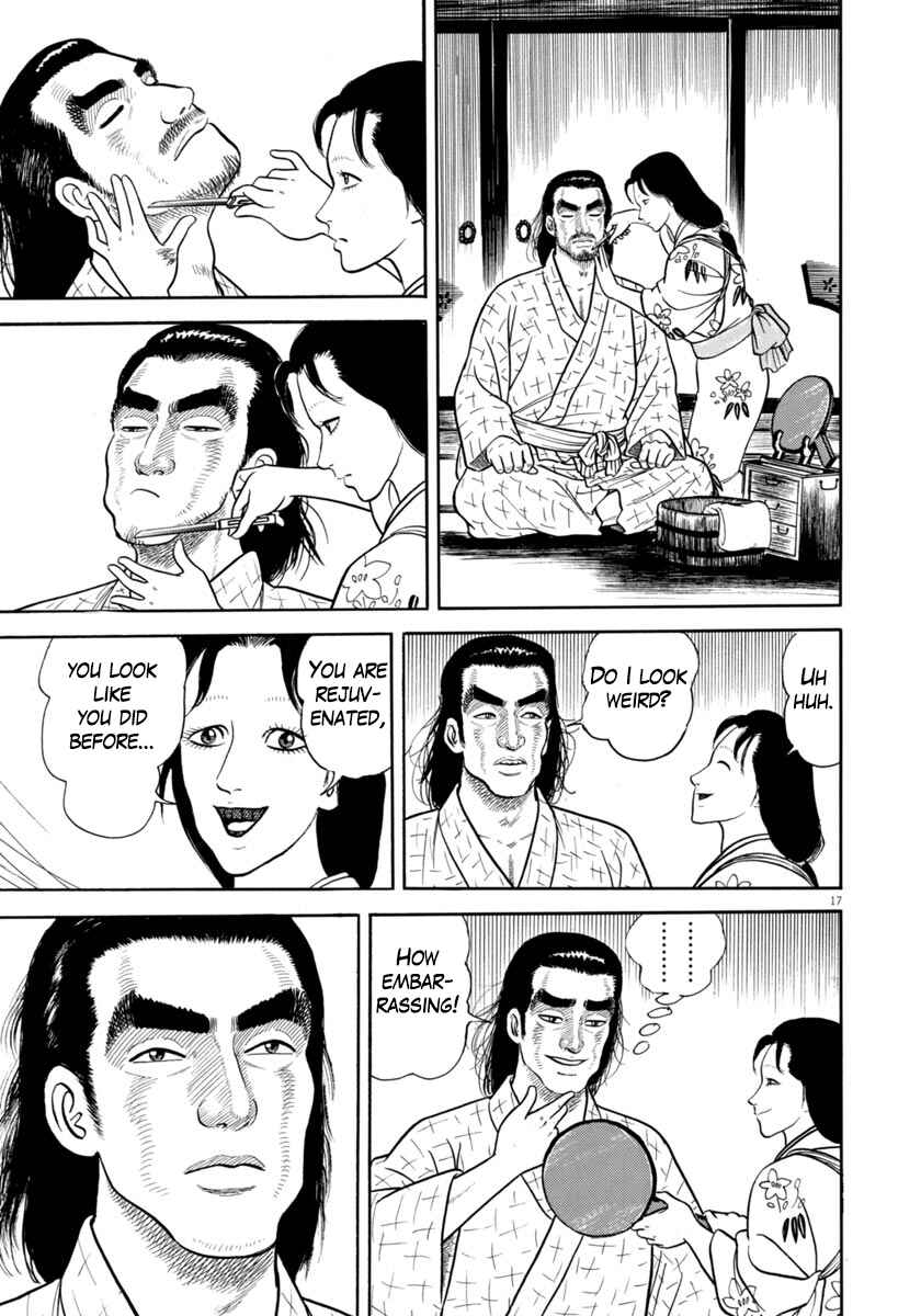 Page 17 Chapter 341 Azumi