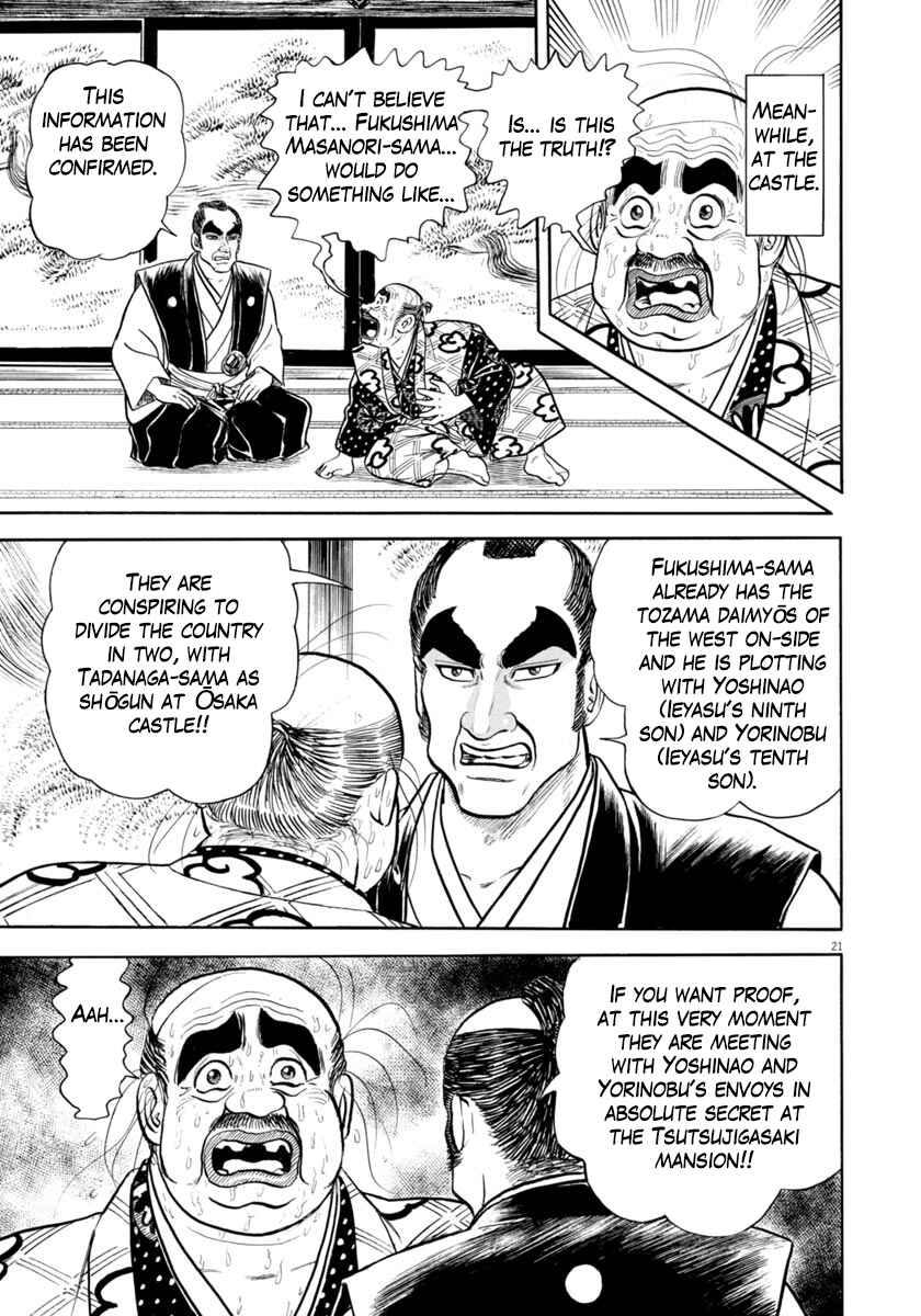 Page 21 Chapter 341 Azumi