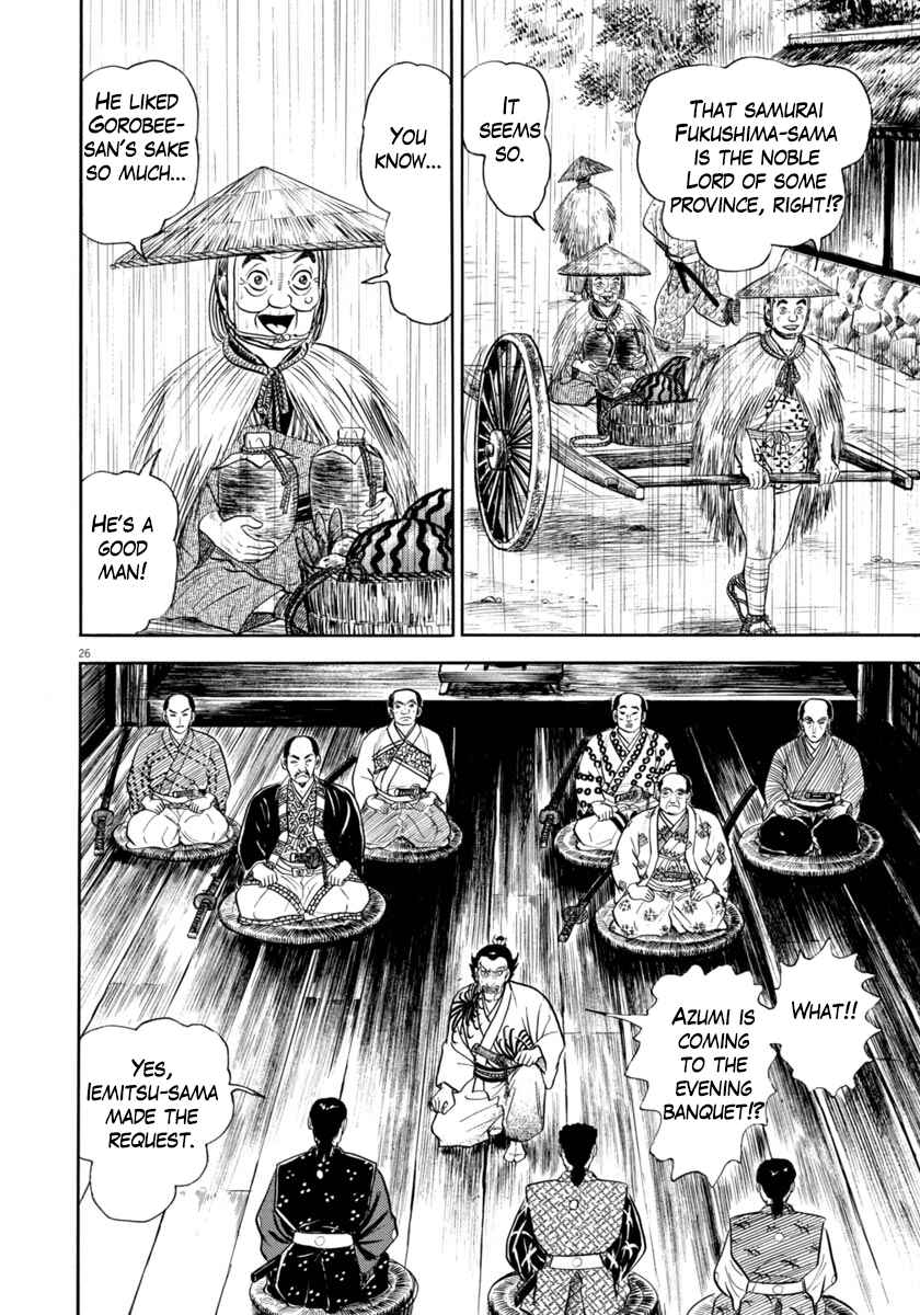 Page 26 Chapter 341 Azumi