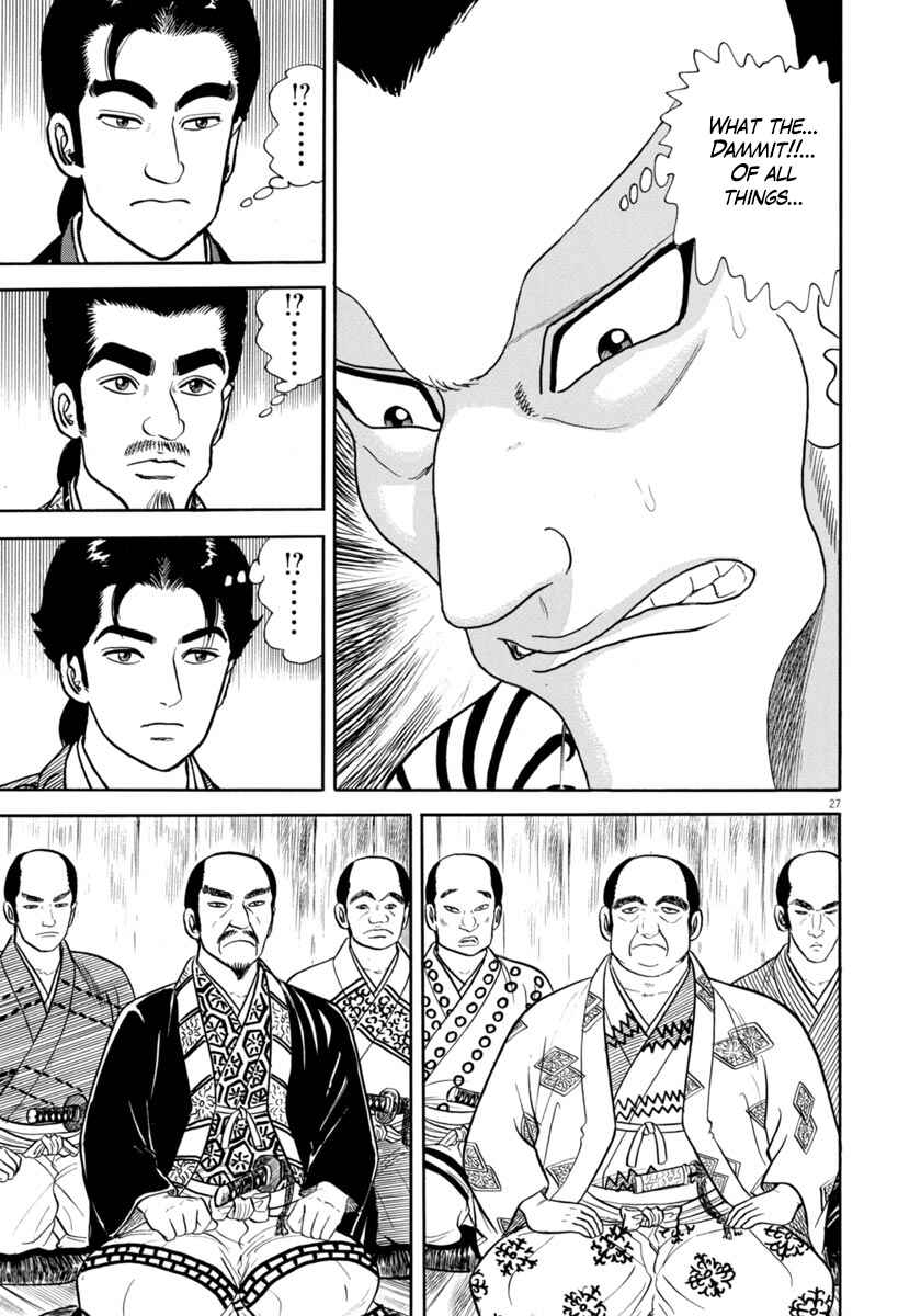 Page 27 Chapter 341 Azumi