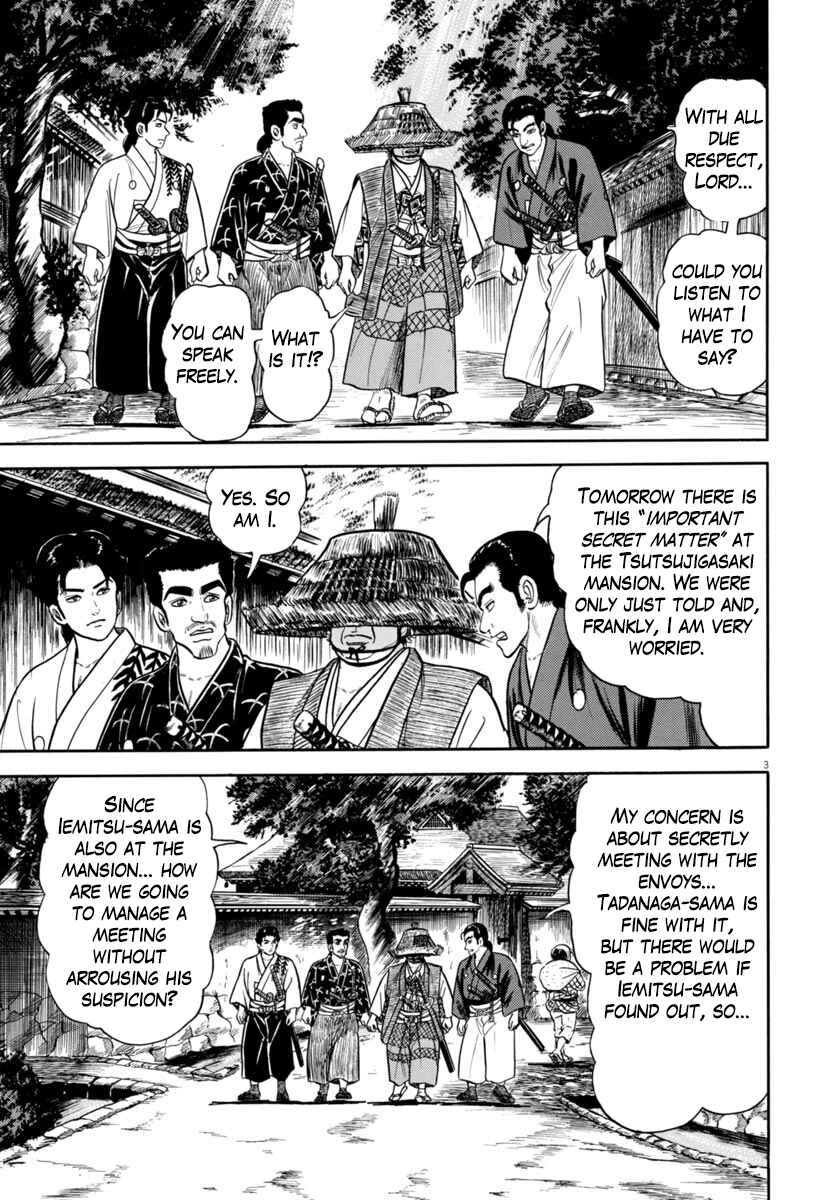 Page 3 Chapter 341 Azumi