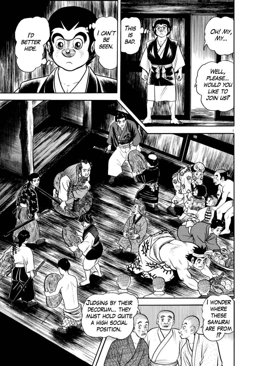 Page 7 Chapter 341 Azumi