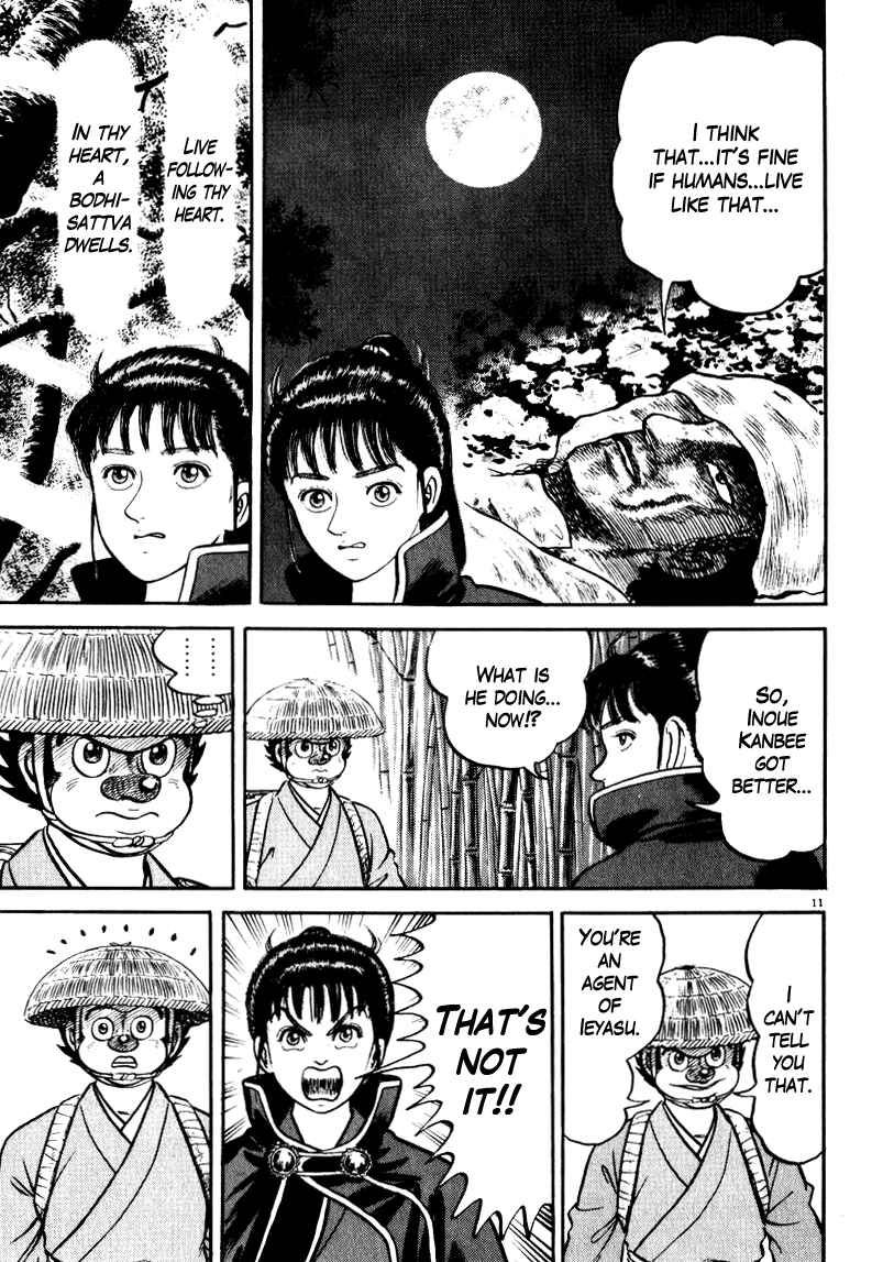 Page 11 Chapter 64 Azumi