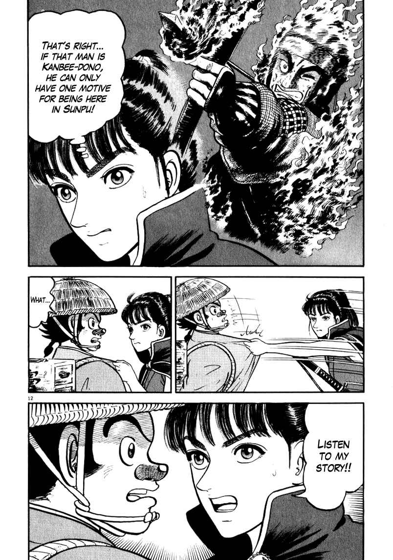 Page 12 Chapter 64 Azumi