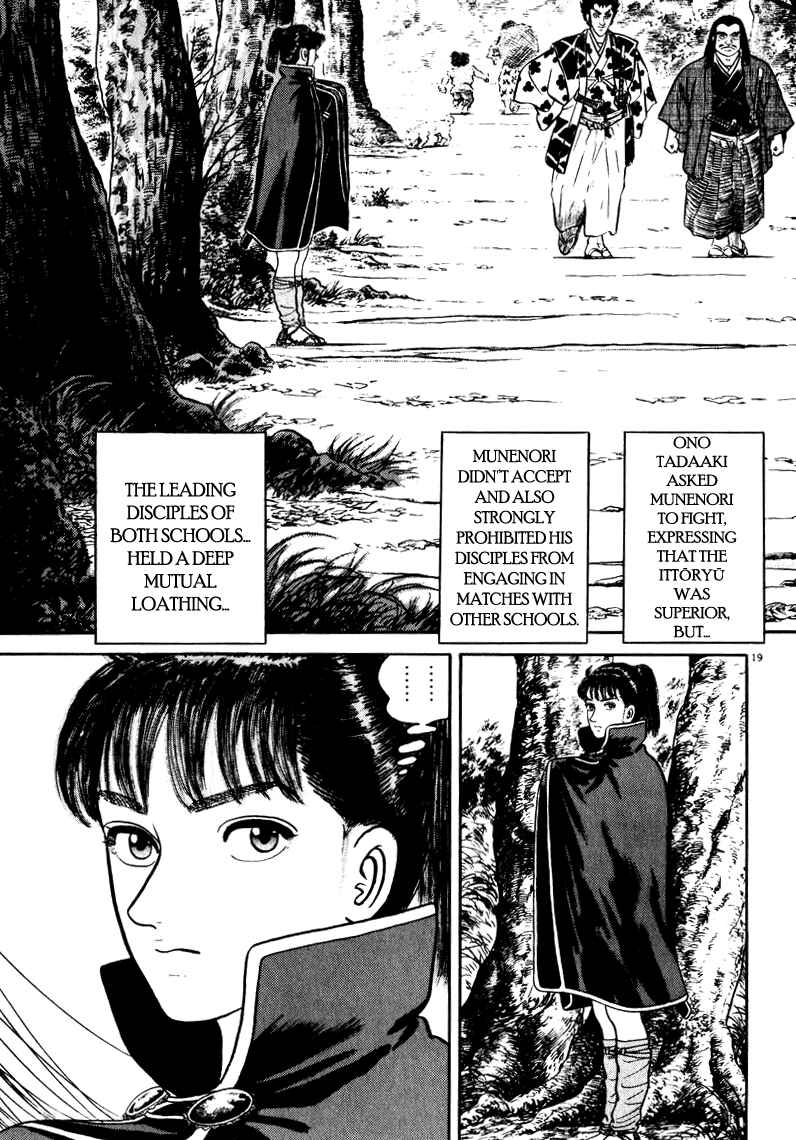 Page 19 Chapter 64 Azumi
