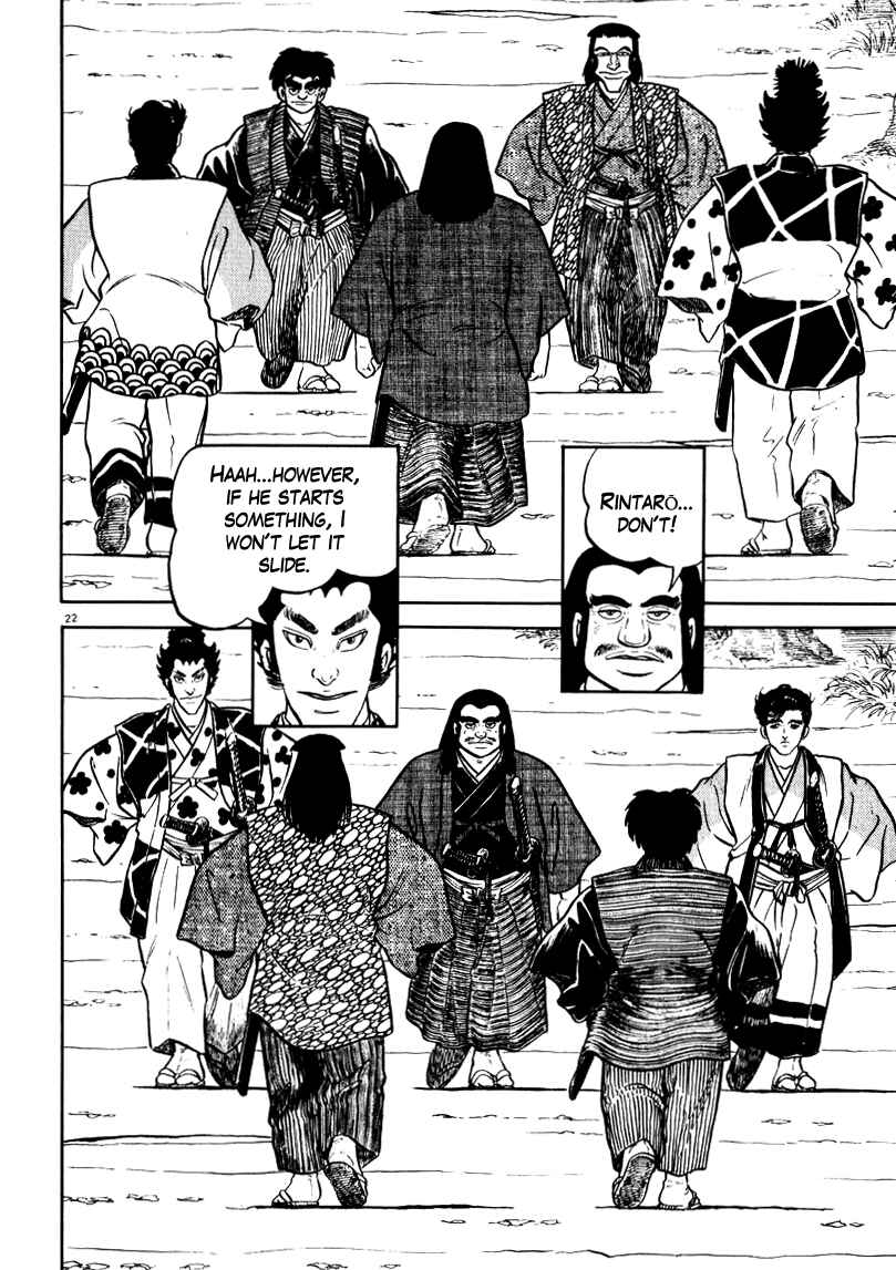 Page 22 Chapter 64 Azumi