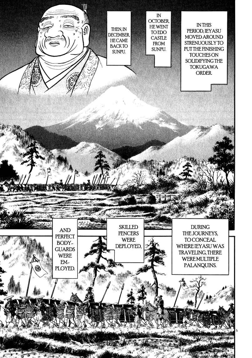 Page 5 Chapter 64 Azumi