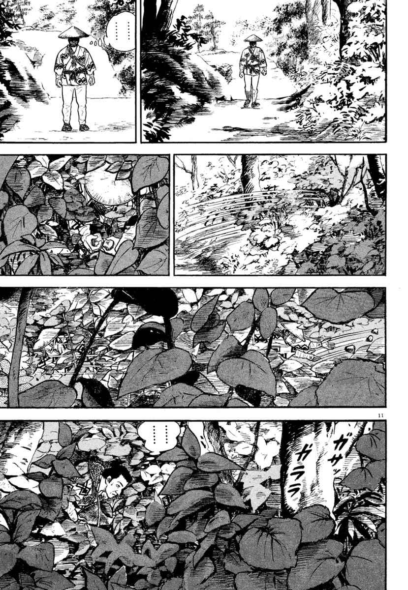 Page 11 Chapter 174 Azumi