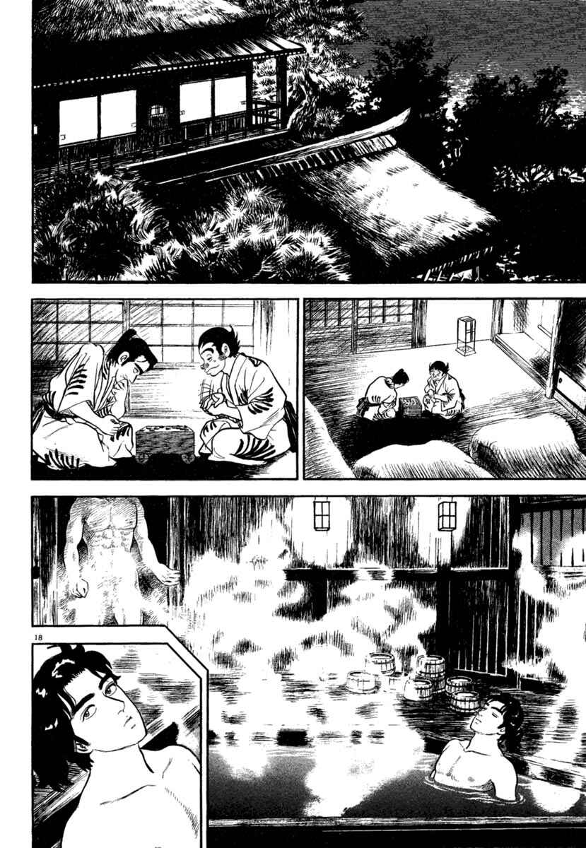 Page 18 Chapter 174 Azumi