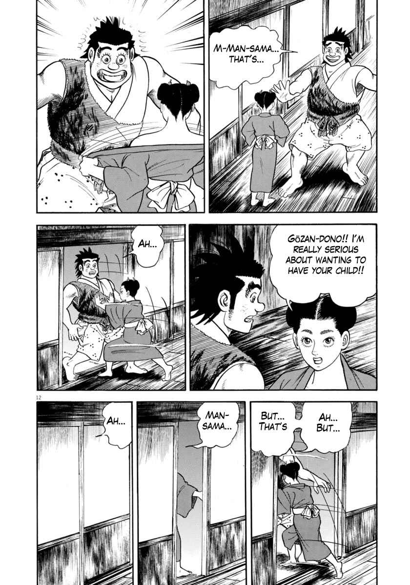 Page 12 Chapter 323 Azumi