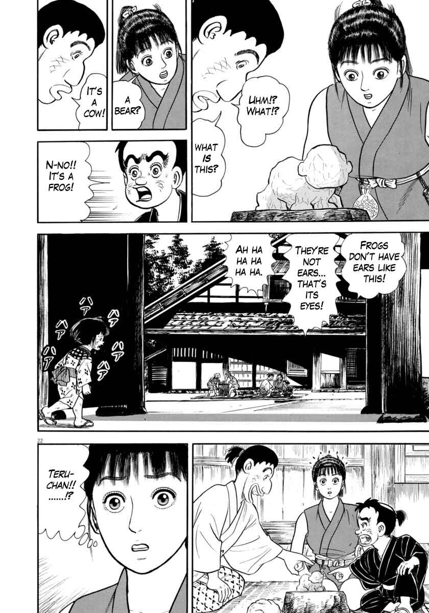 Page 22 Chapter 323 Azumi