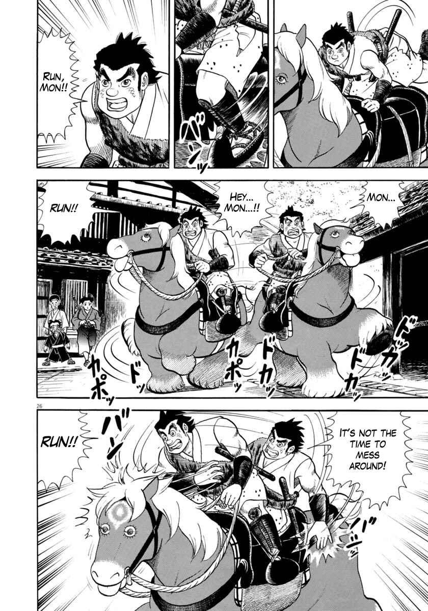 Page 26 Chapter 323 Azumi