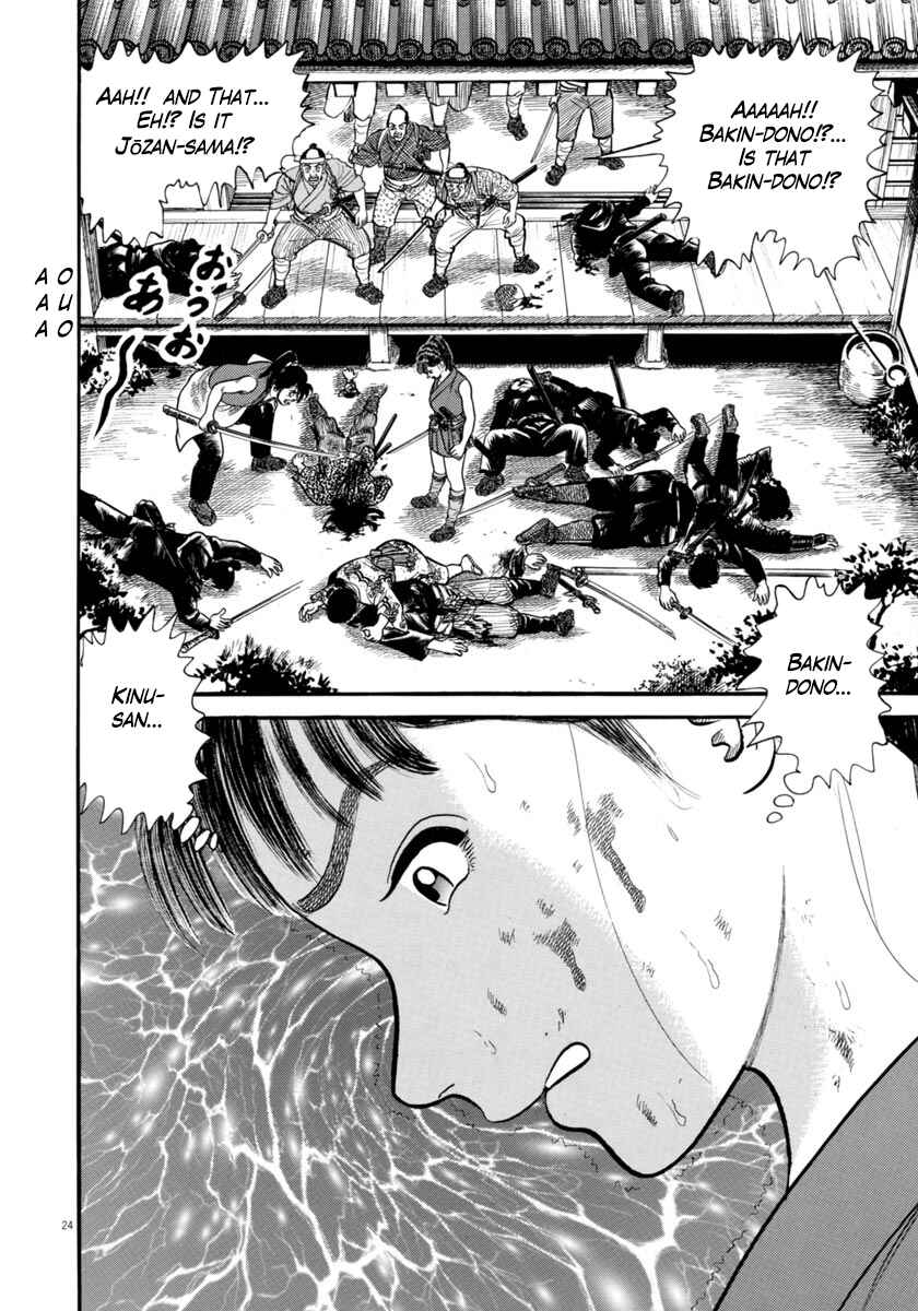 Page 24 Chapter 285 Azumi