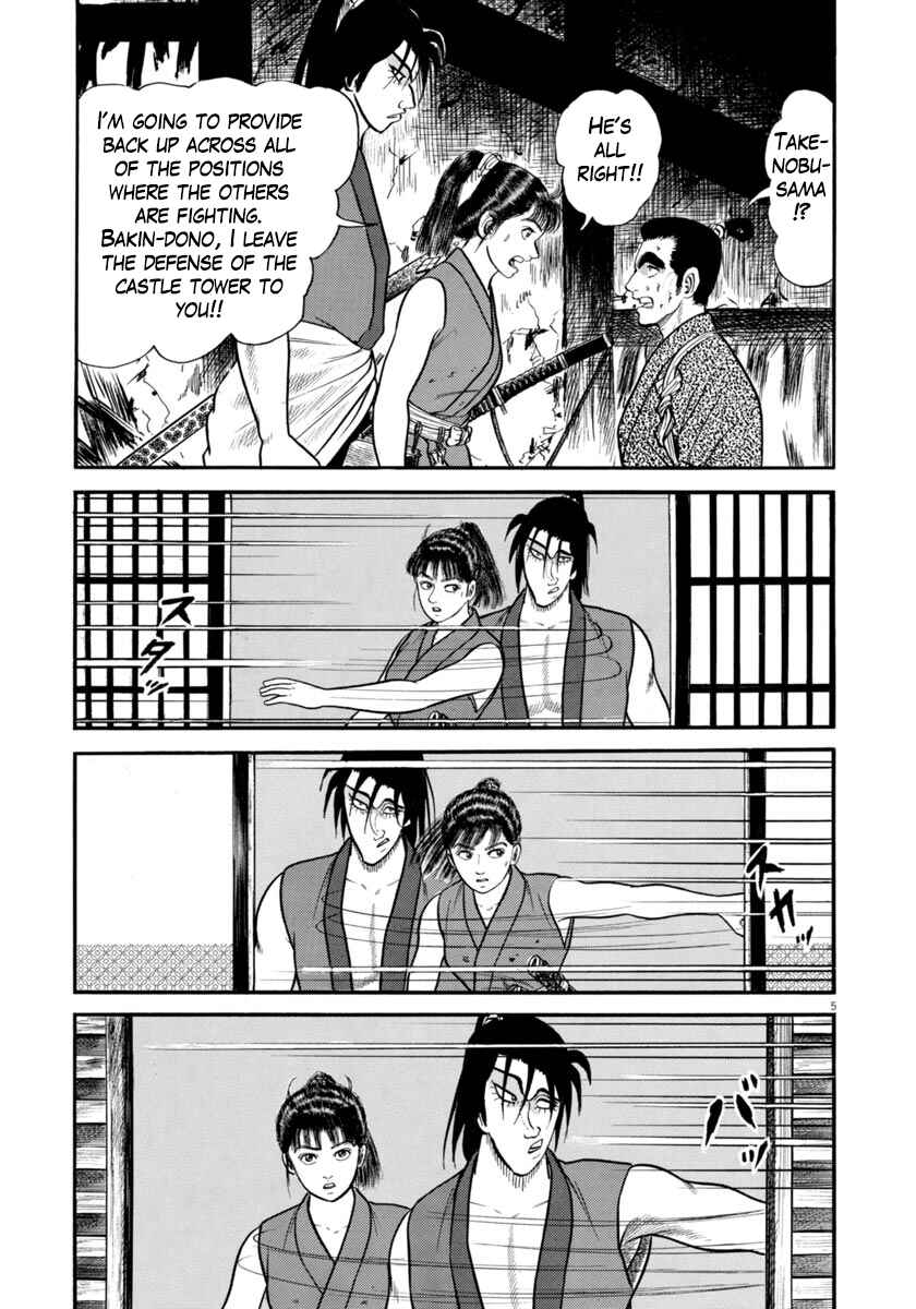 Page 5 Chapter 285 Azumi