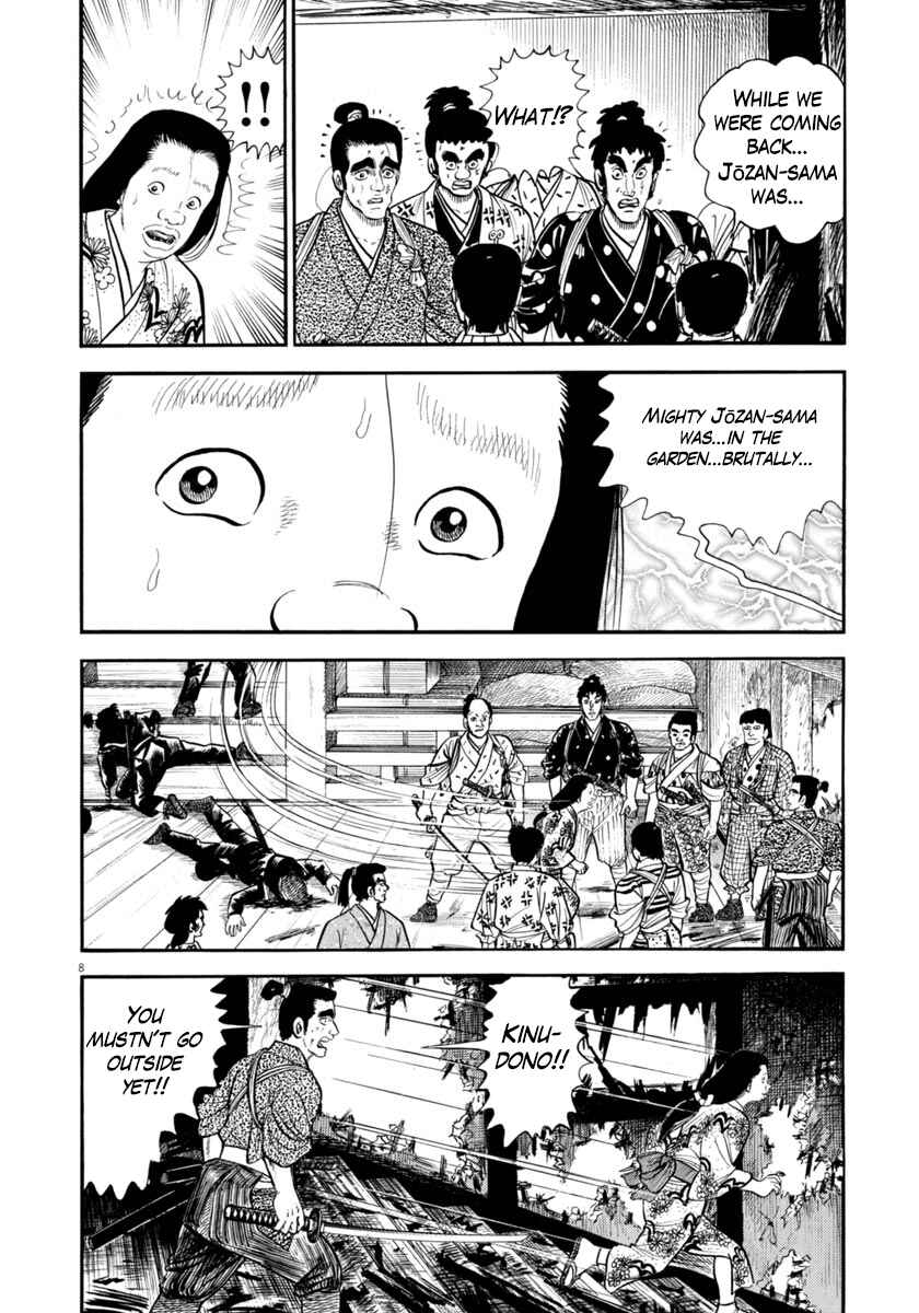 Page 8 Chapter 285 Azumi