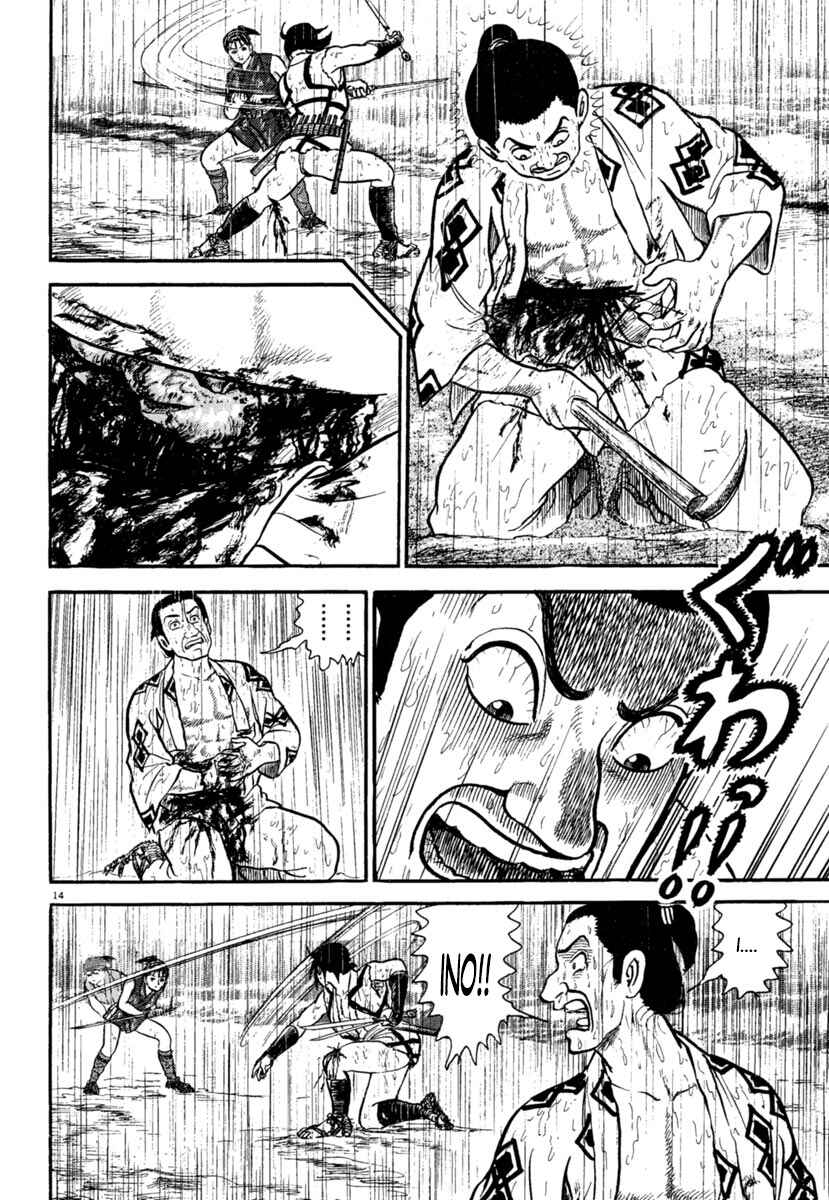 Page 18 Chapter 179 Azumi