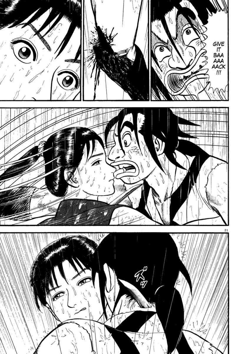 Page 25 Chapter 179 Azumi