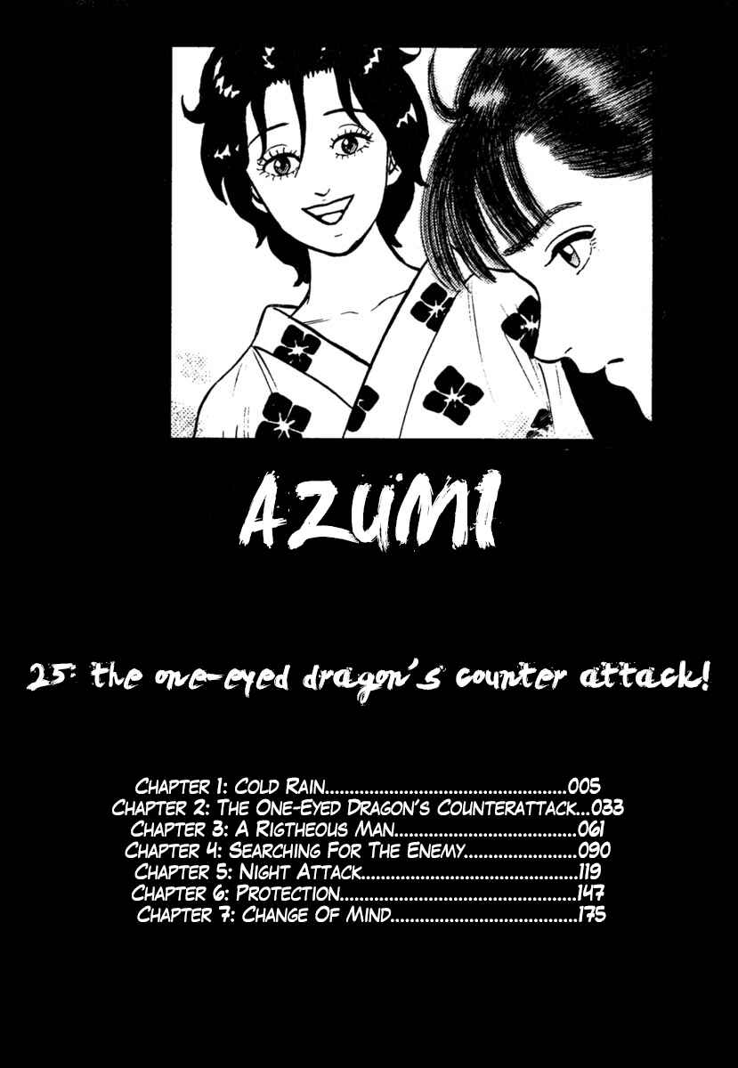 Page 4 Chapter 179 Azumi