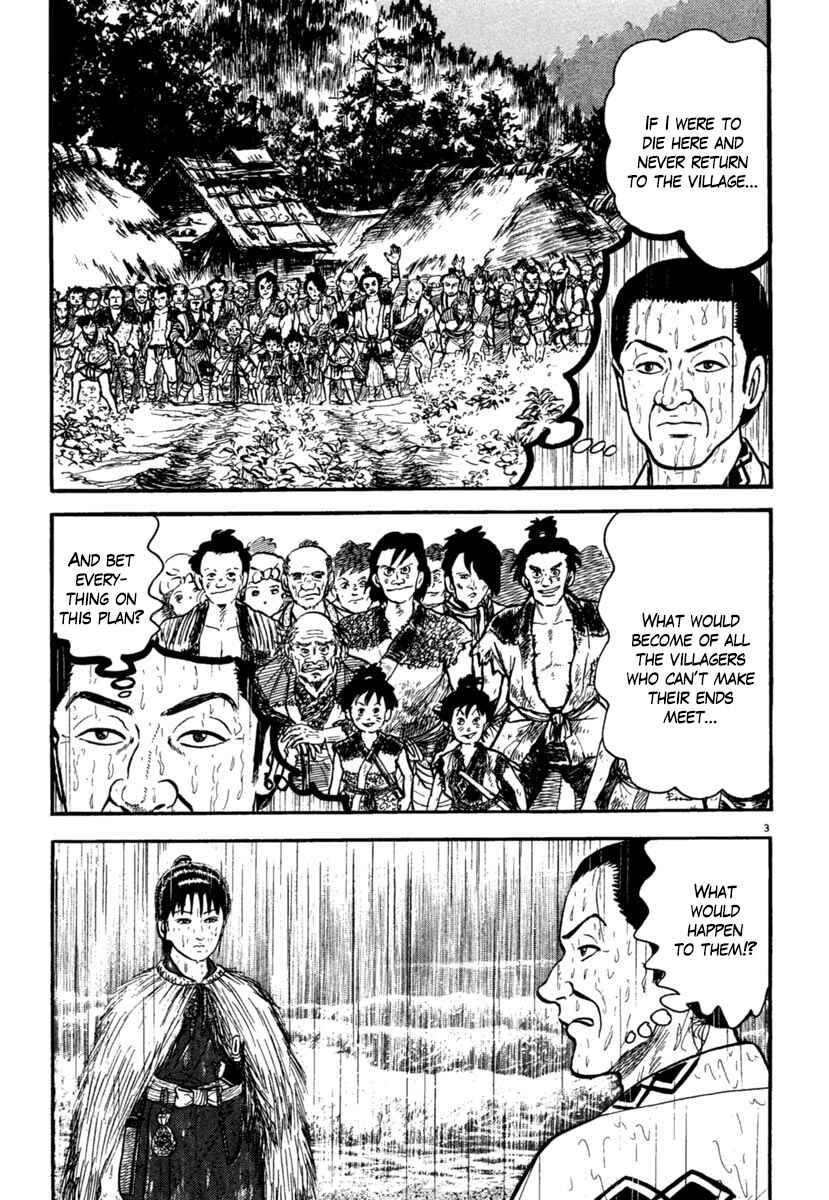 Page 7 Chapter 179 Azumi