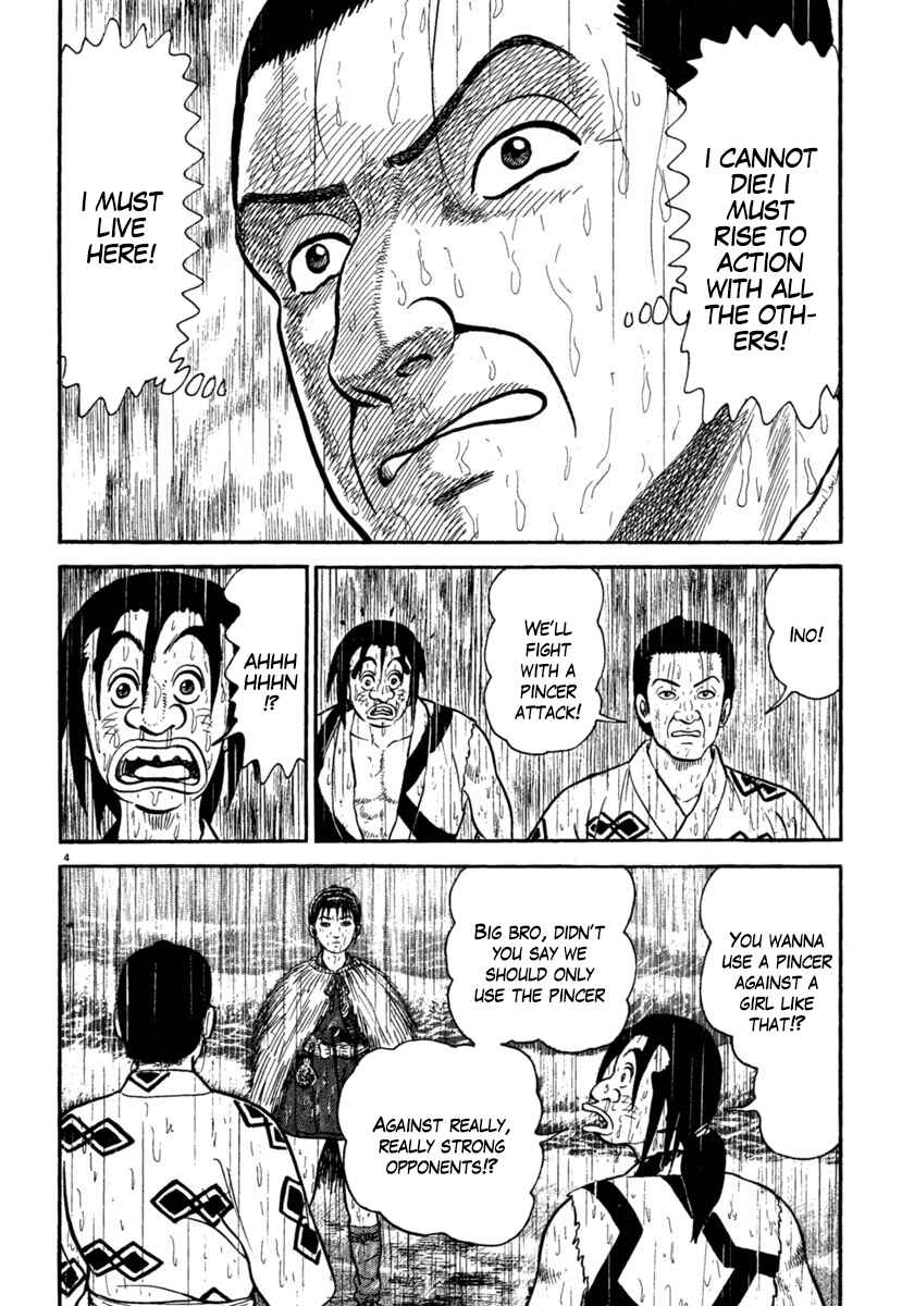 Page 8 Chapter 179 Azumi