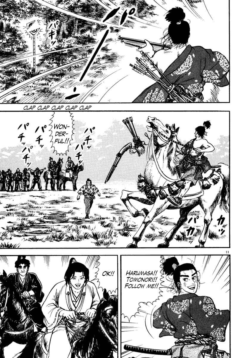 Page 11 Chapter 248 Azumi