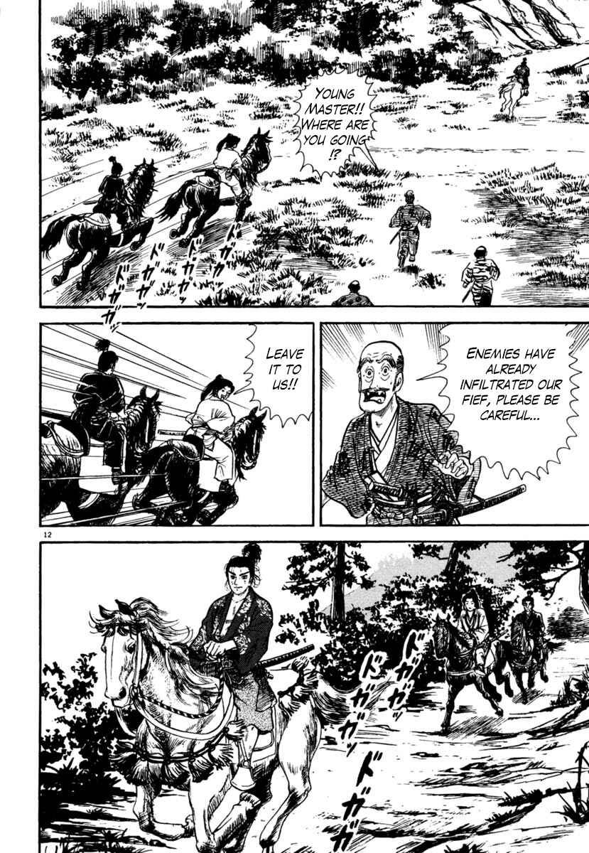 Page 12 Chapter 248 Azumi