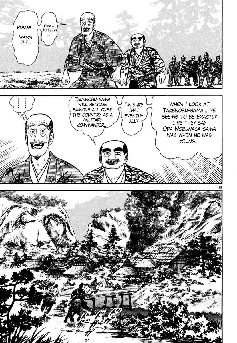 Page 13 Chapter 248 Azumi
