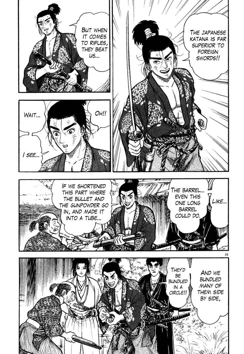 Page 15 Chapter 248 Azumi