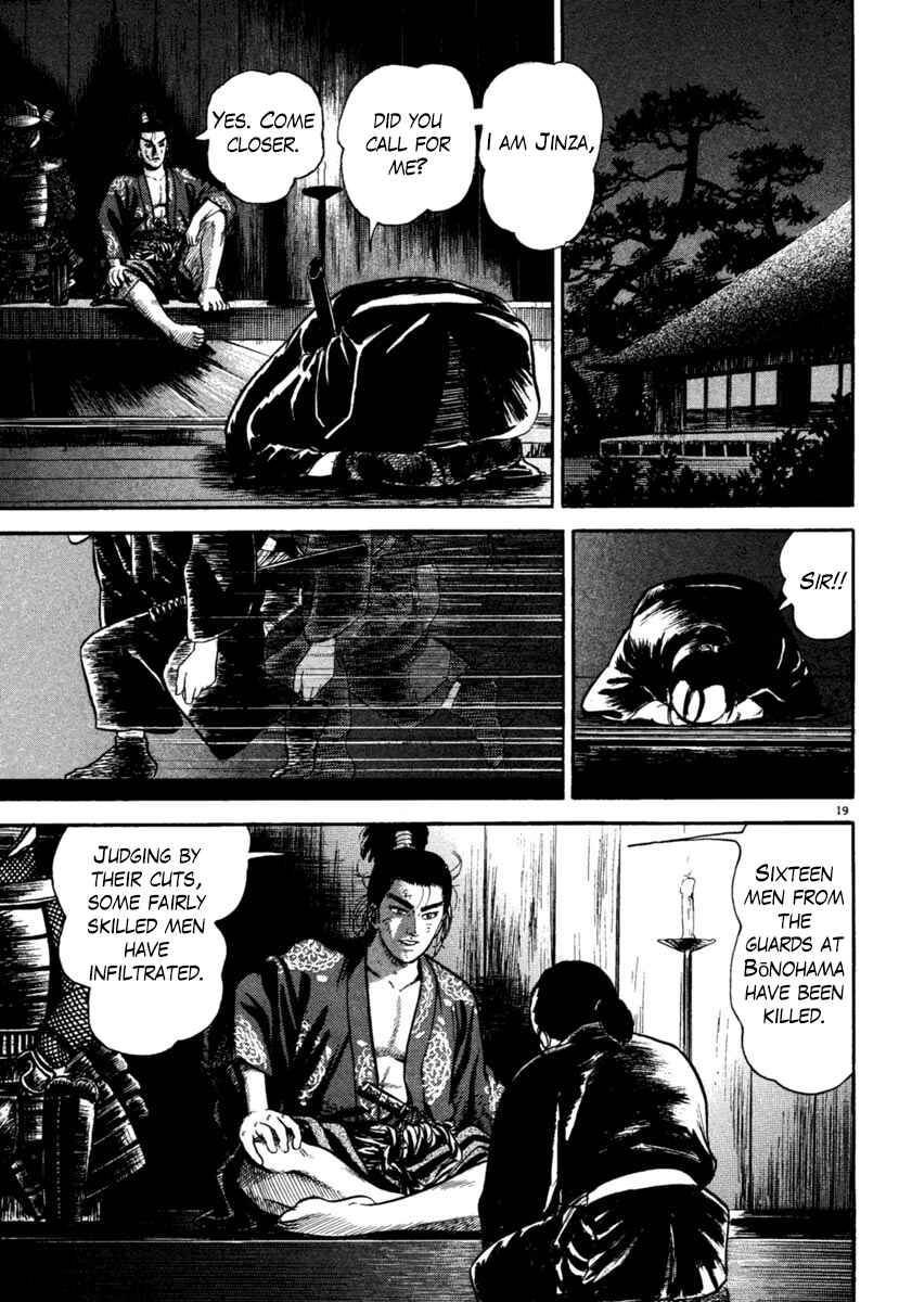 Page 19 Chapter 248 Azumi