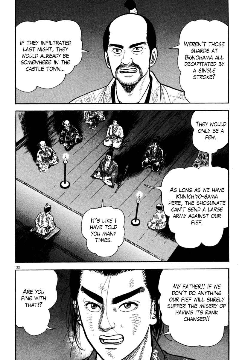 Page 22 Chapter 248 Azumi
